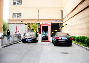 當(dāng)小區(qū)業(yè)主的車輛被損毀后保安人員應(yīng)怎樣處理