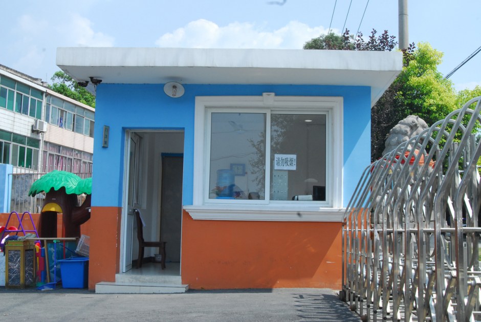 淺談幼兒園保安遇到可疑人物該如何應(yīng)對