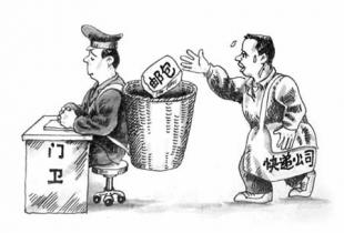 物業公司認為保安沒有代收快遞的義務